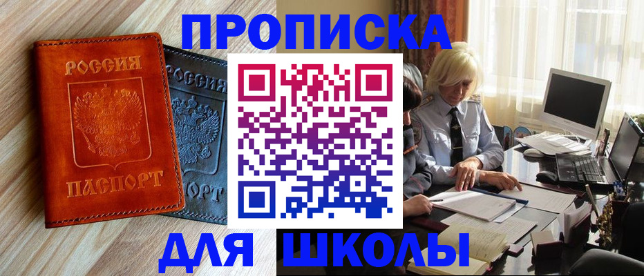 миграционный учет в Обояни